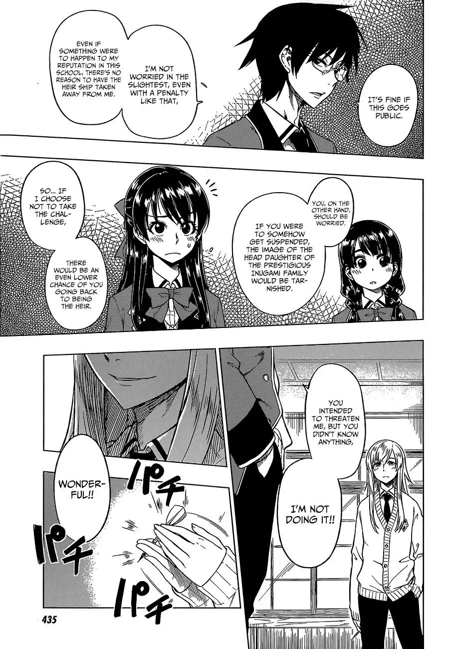 Inugami-san to Sarutobi-kun wa Naka ga Warui. Chapter 9 8